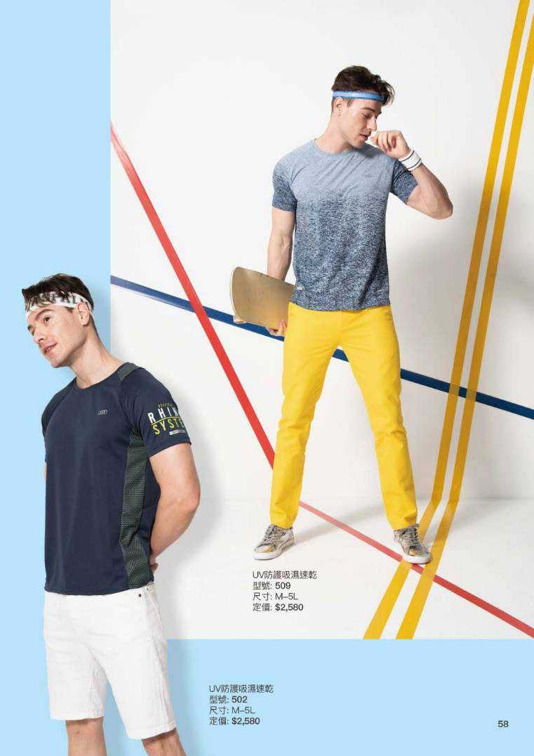 2021夏目錄_210414_28_2