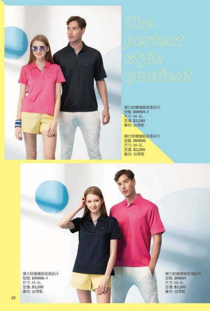 2021夏目錄_210414_17