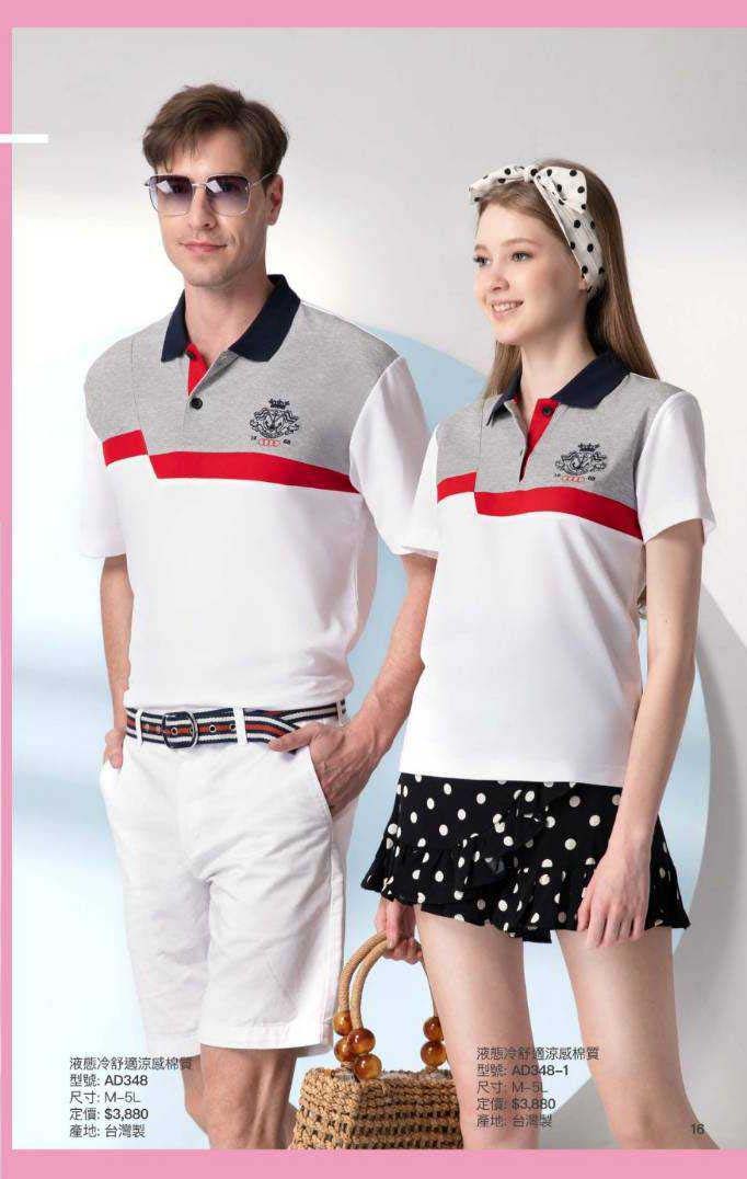 2021夏目錄_210414_7_1