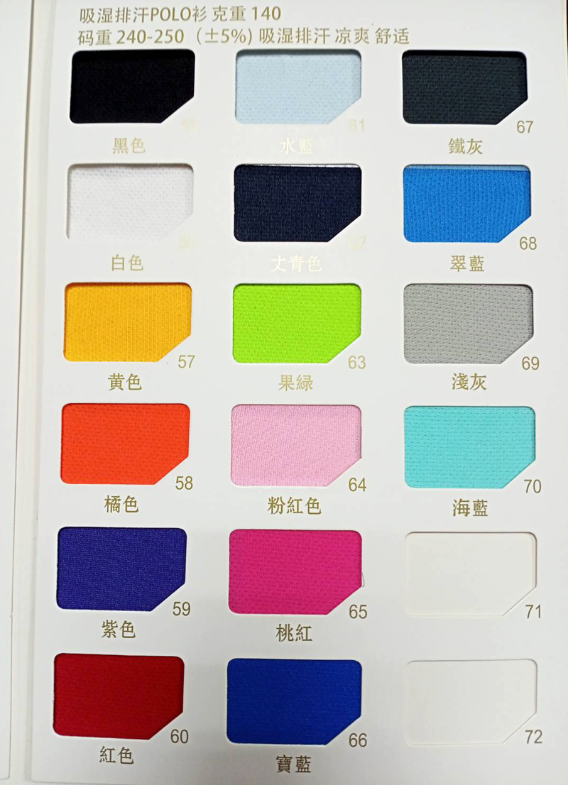 吉2-POLO衫新布卡