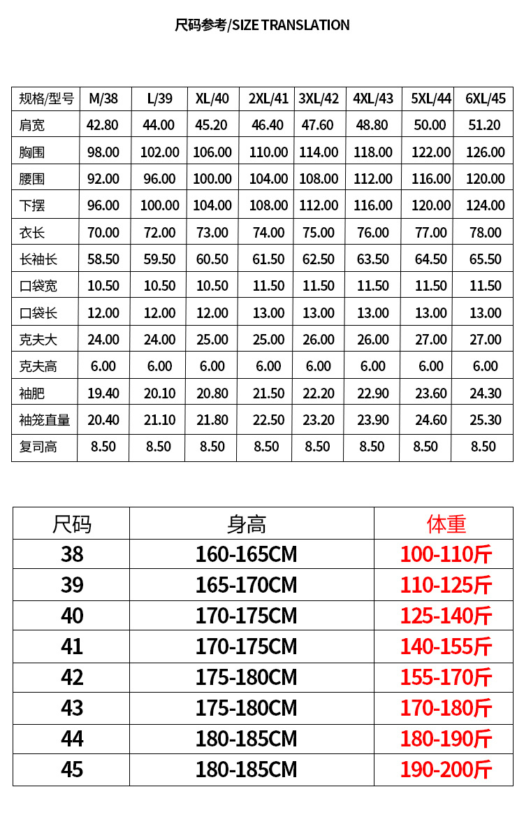 四面彈-無口袋-03