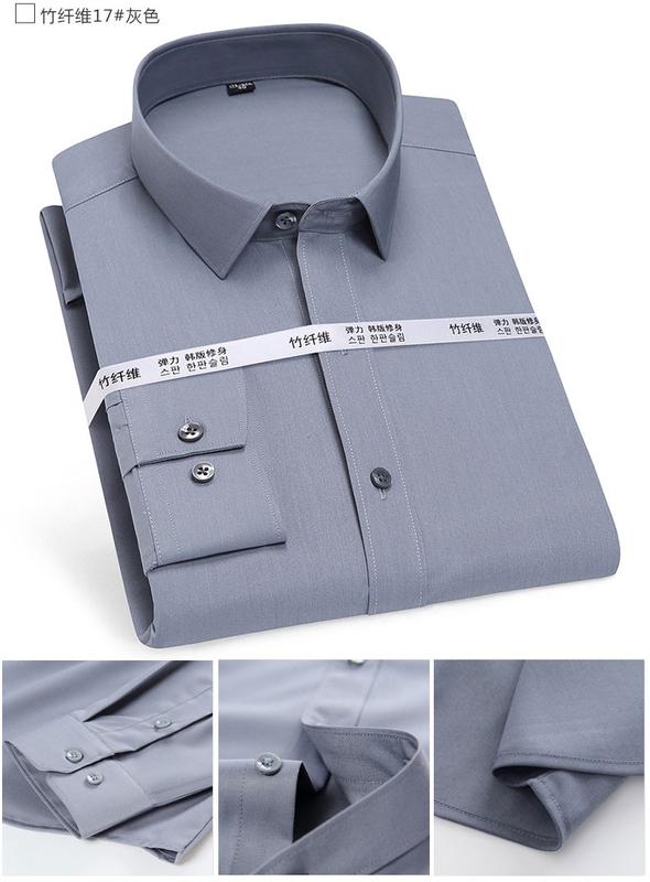 大華-竹纖維修身免燙男襯衫 ( 短/長袖 )