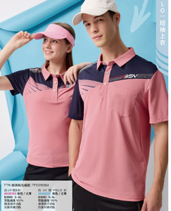 伯-抗UV短袖POLO衫 ( 男女款 )