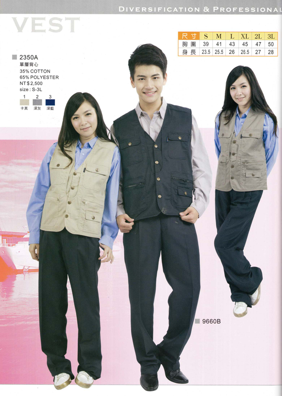 蓉-單層/網狀/日式/迷彩 多口袋背心