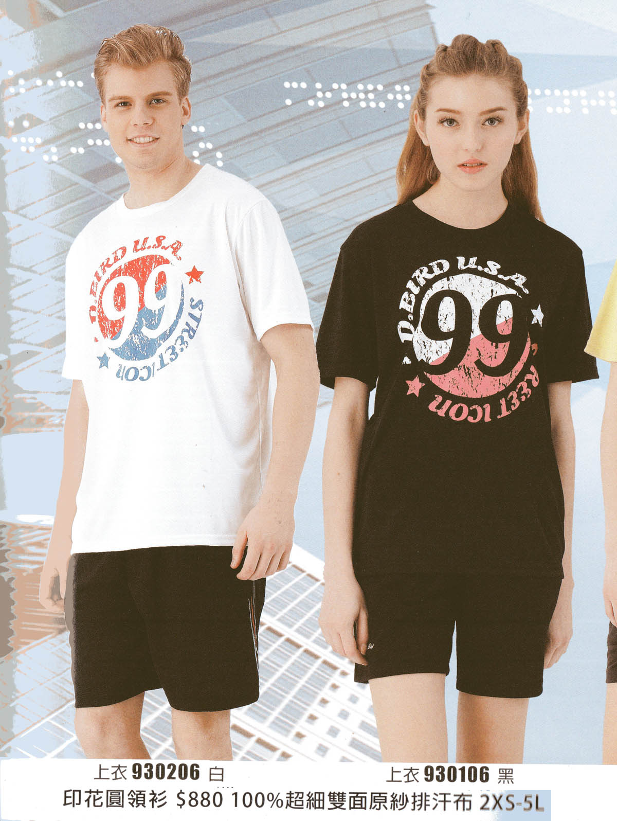 飛-106-印花圓領衫p28