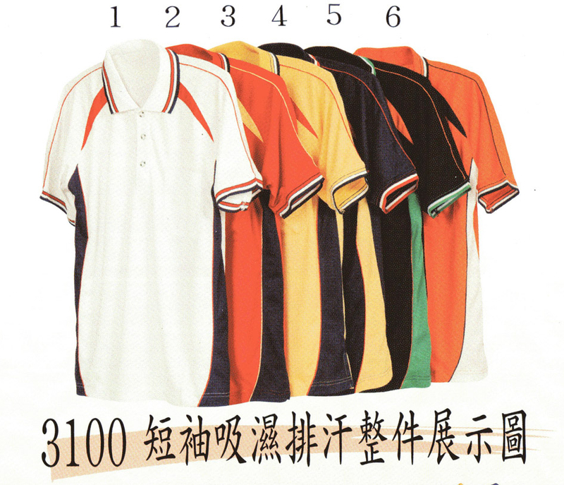 銘-吸排剪接式短袖POLO衫