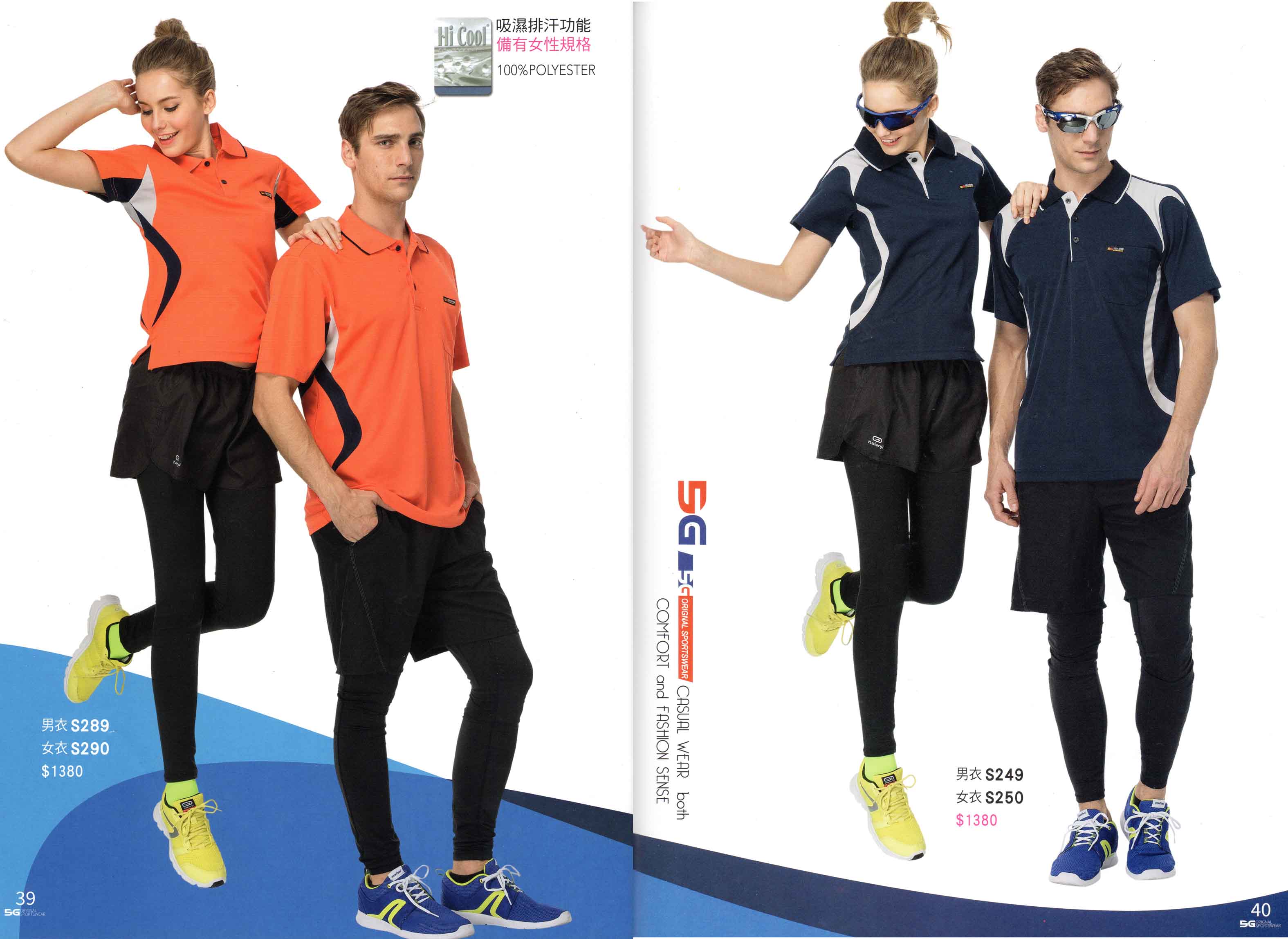 妥-106-SG剪接排汗polo衫 P39.40