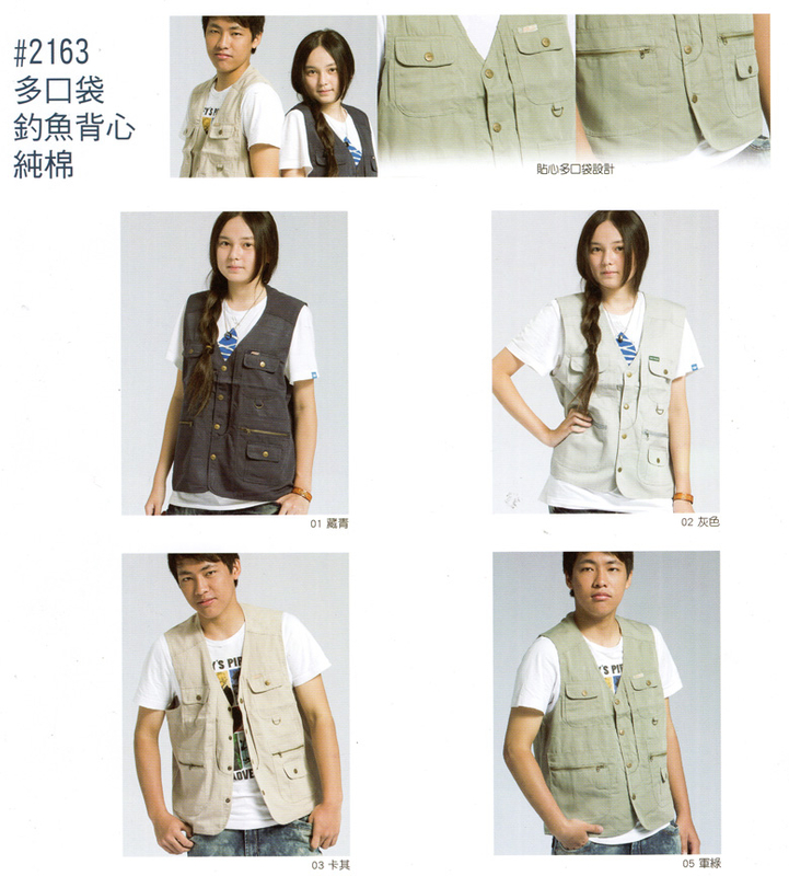 吉-多口袋釣魚背心