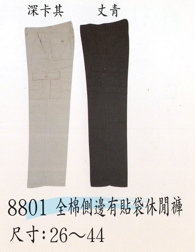 銘-106-8801休閒褲
