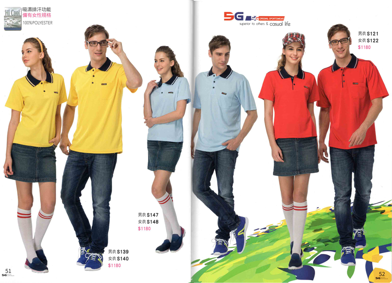 妥-素色排汗POLO衫