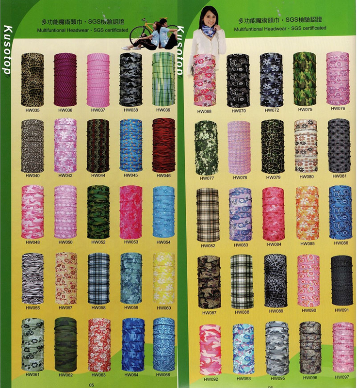 多功能魔術頭巾