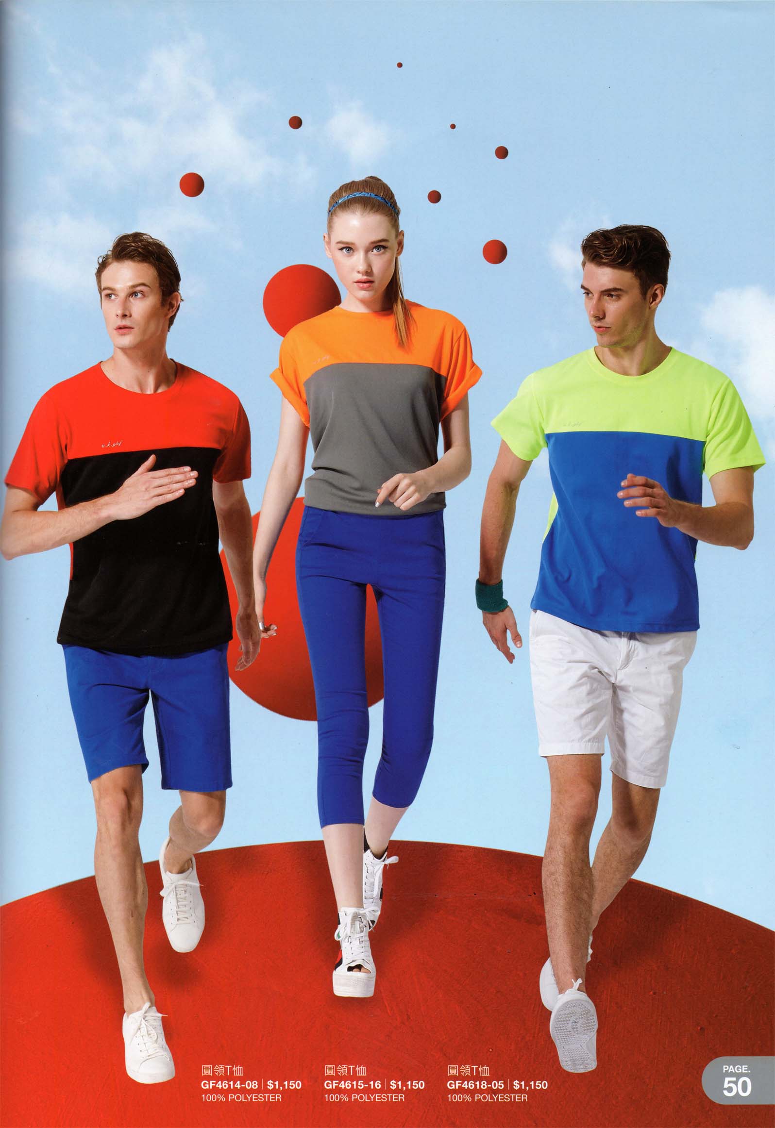 大-106-剪接圓T-P50