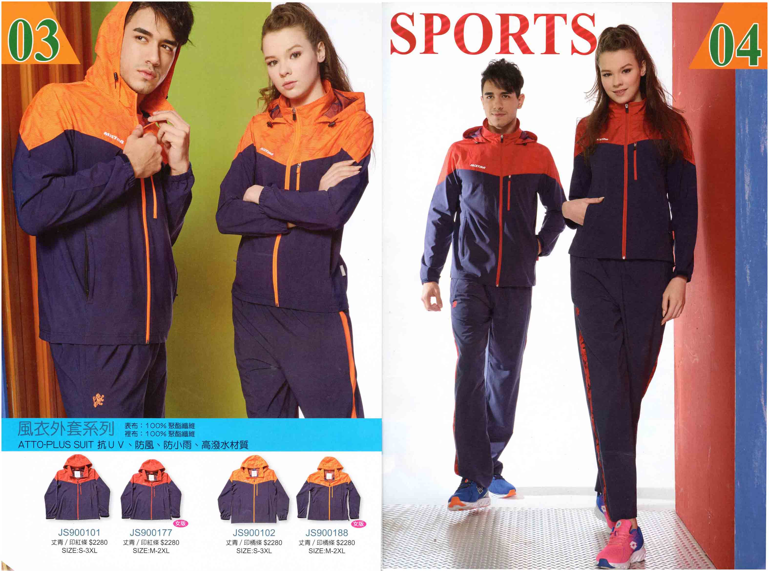 106-克-風衣外套-p3.4