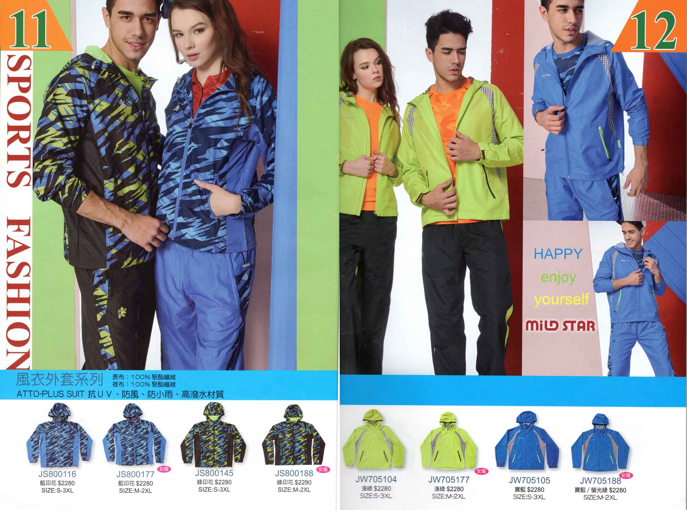 106-克-風衣外套-p11.12