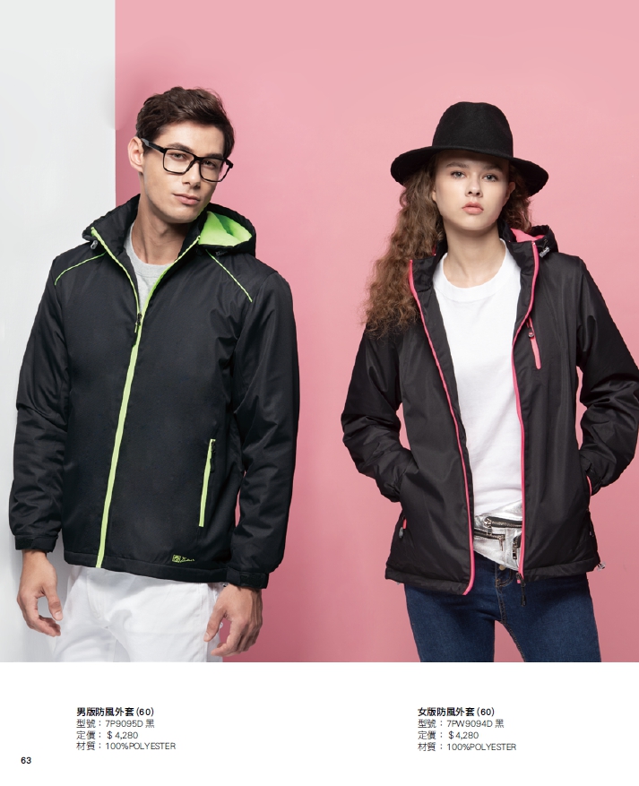 永-男版 女版防風保暖連帽外套（黑）-P63