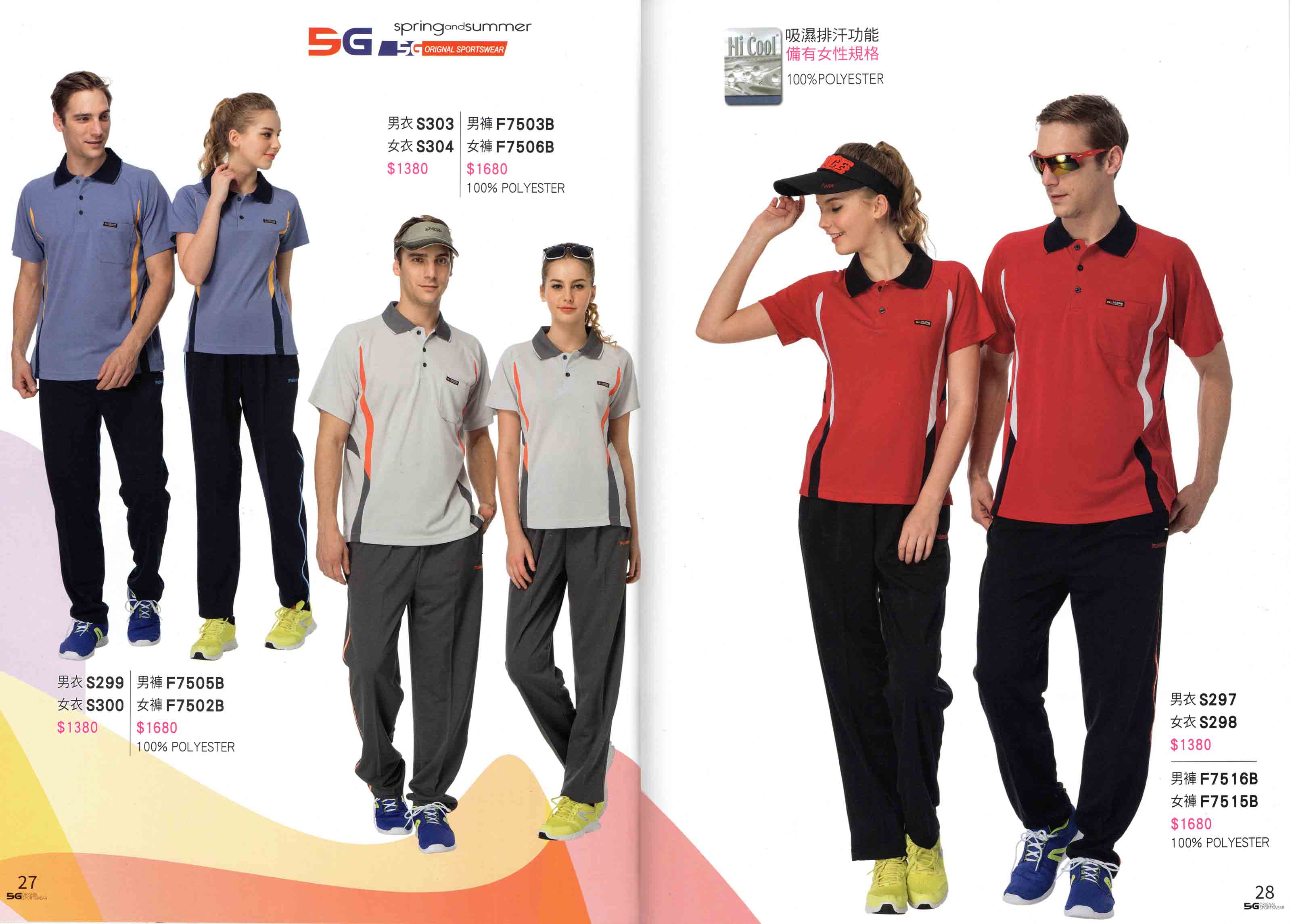 妥-106-SG剪接排汗polo衫 P27.28