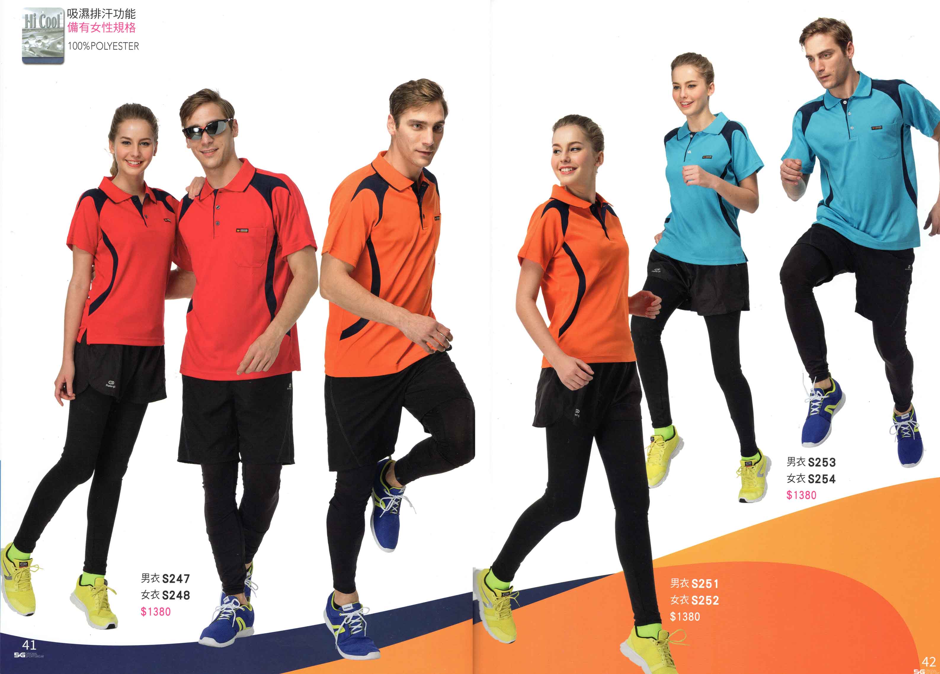 妥-106-SG剪接排汗polo衫 P41.42