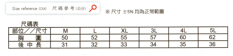 吉-多口袋釣魚背心