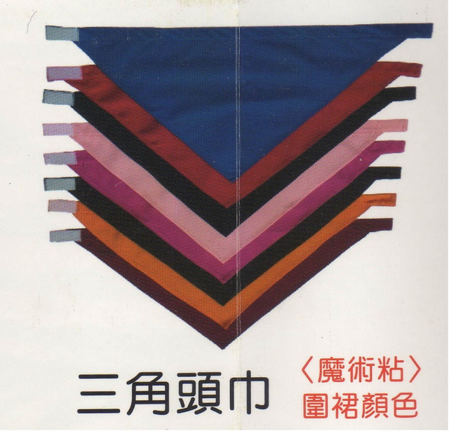 印-三角头巾
