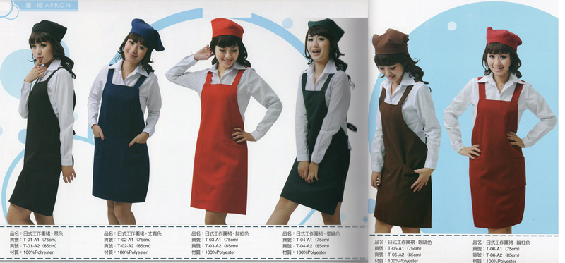 雅/同- 素色雙層工作圍裙