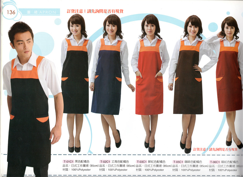 雅-雙層工作圍裙