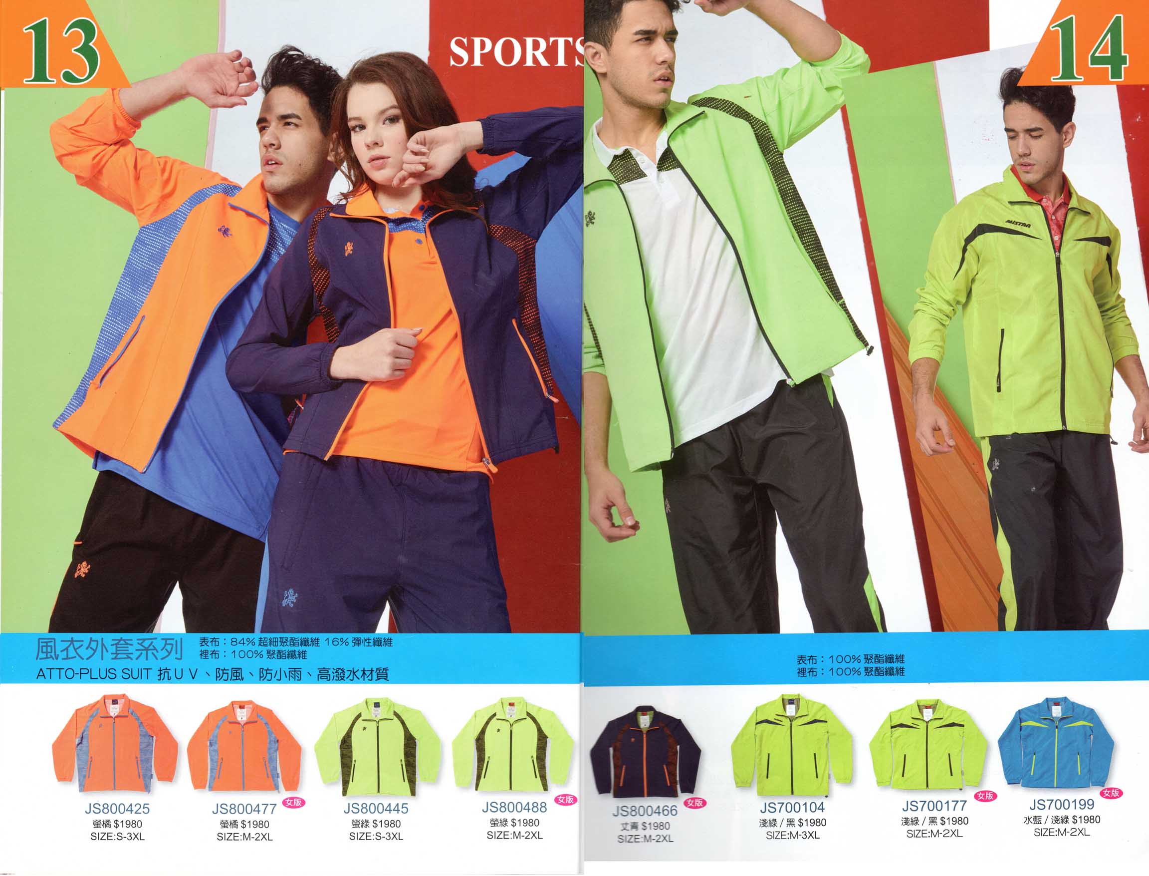 106-克-風衣外套-p13.14