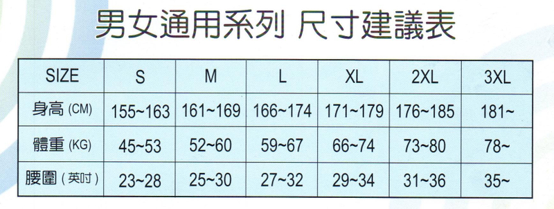 克-女版吸排運動上衣