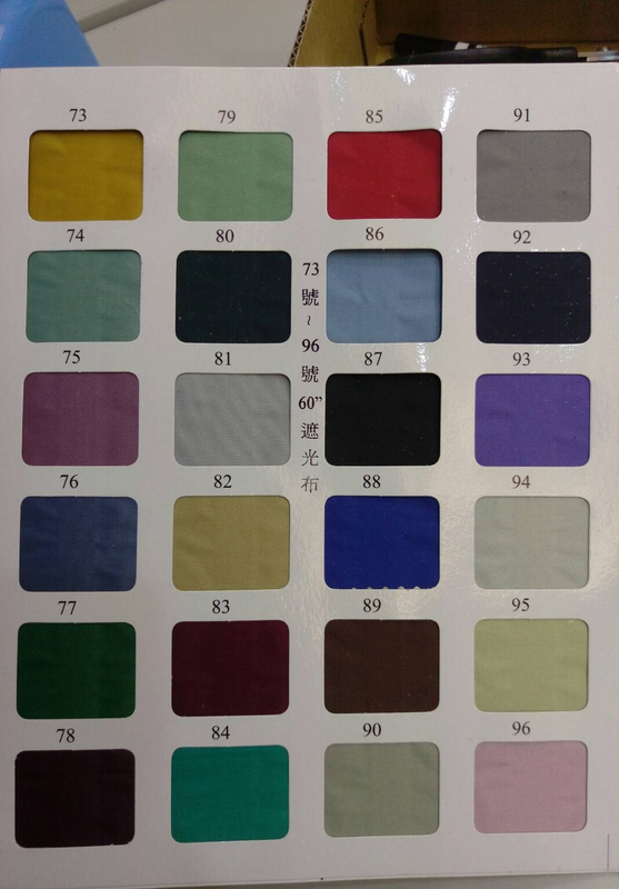 世-各種工業布料