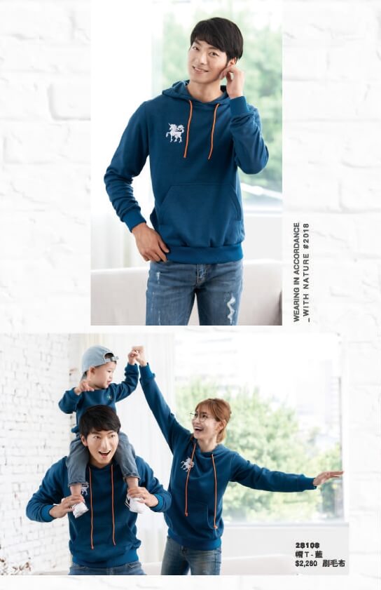 幃-長袖刷毛口袋帽T&amp;運動長褲（暗紅、藍）-P50