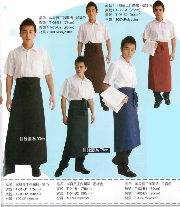 雅-雙層半身工作圍裙