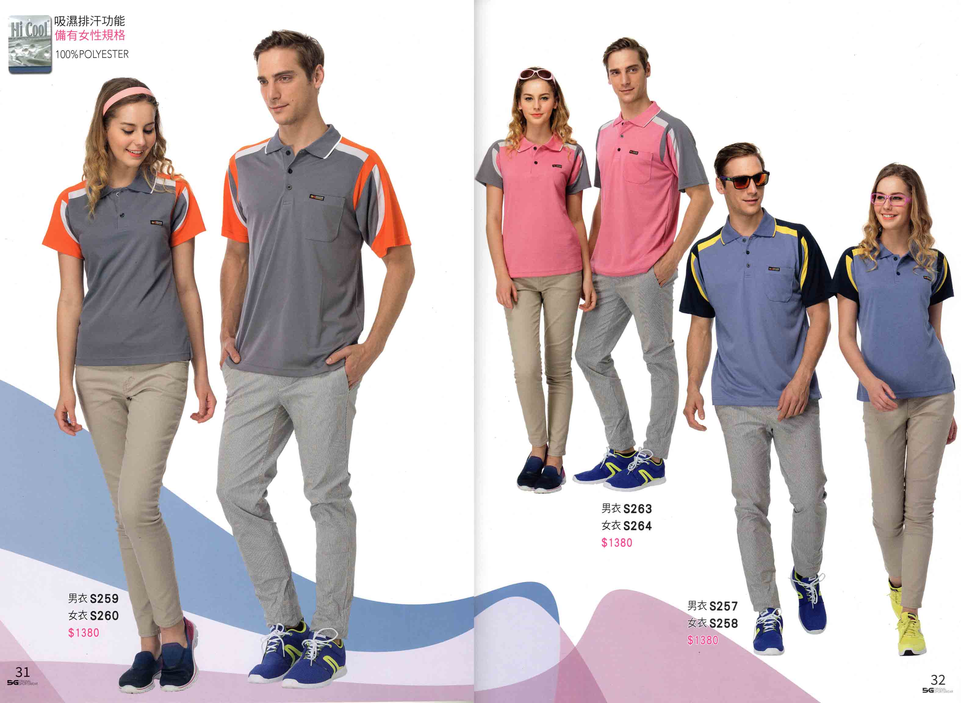 妥-106-SG剪接排汗polo衫 P31.32