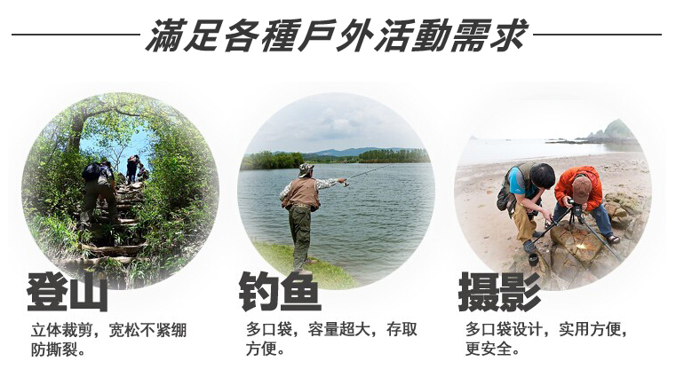 吉-104-多口袋釣魚背心3