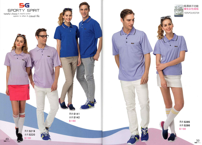 妥-素色排汗POLO衫