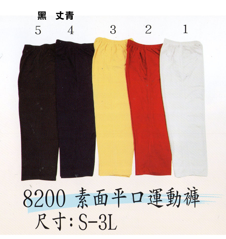 銘-106-8200素面平口運動褲