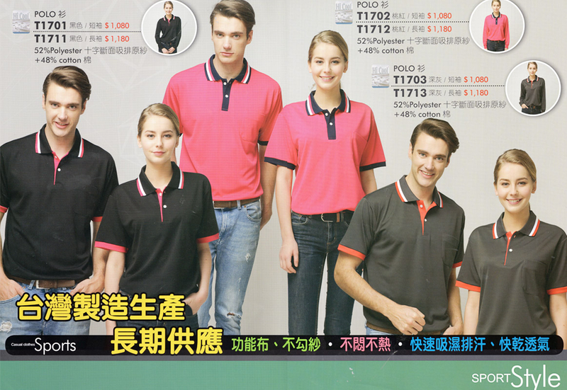 妥-十字斷面防勾紗含棉POLO衫 ( 短/長袖 )
