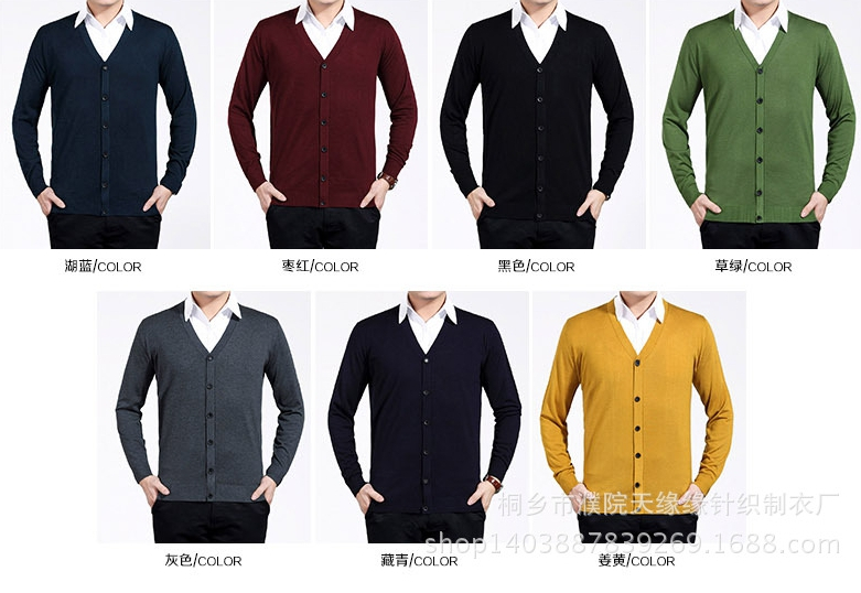 天緣-男士V領開襟毛衣-70%
