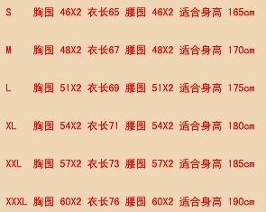 來-32支精梳萊卡棉T恤