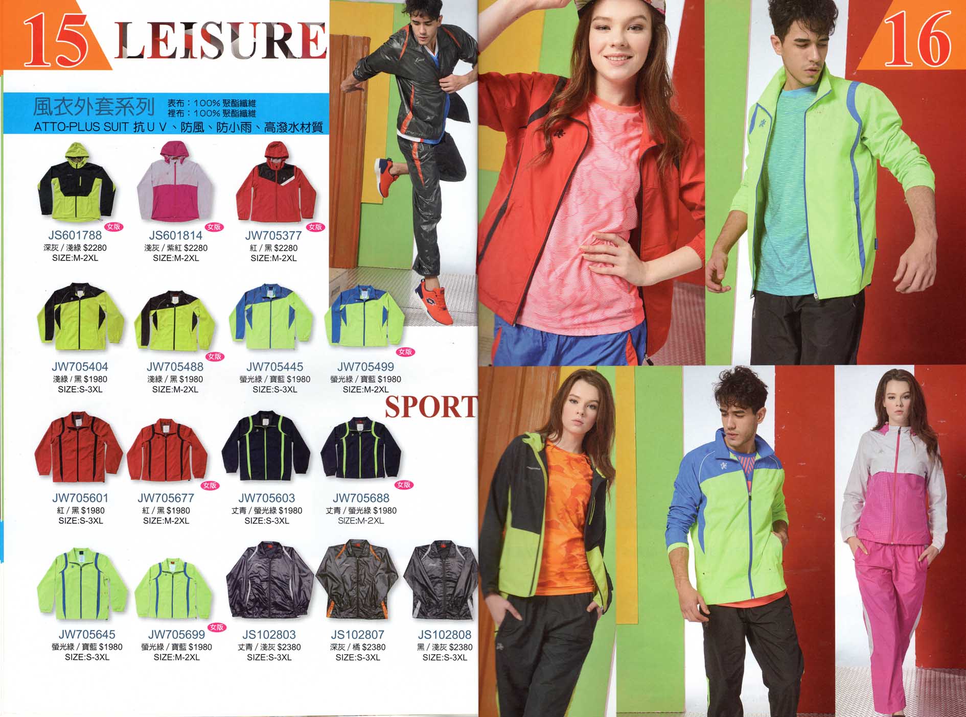 106-克-風衣外套-p15.16