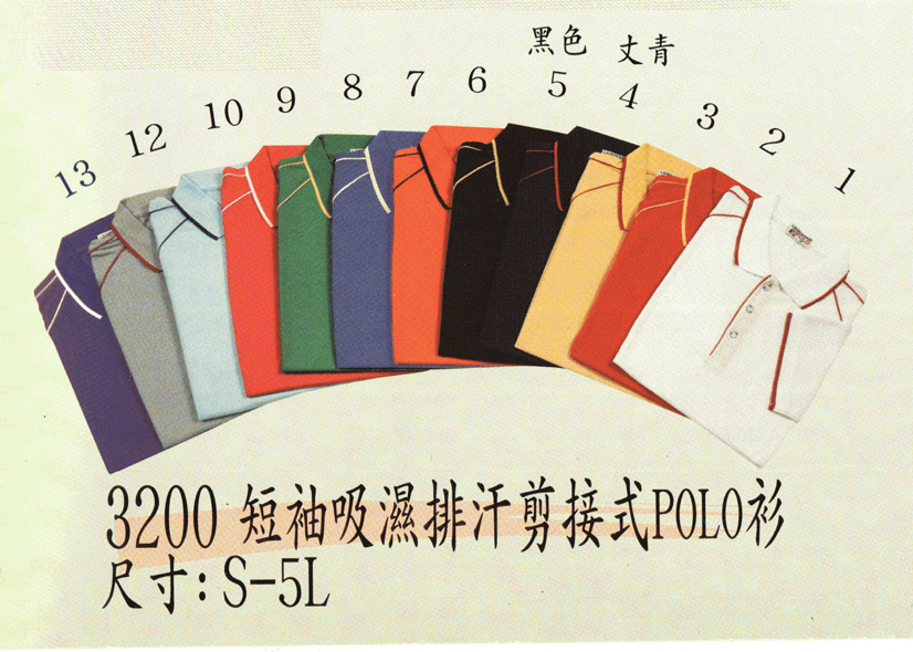 銘-106-3200短袖吸濕排汗POLO衫-2