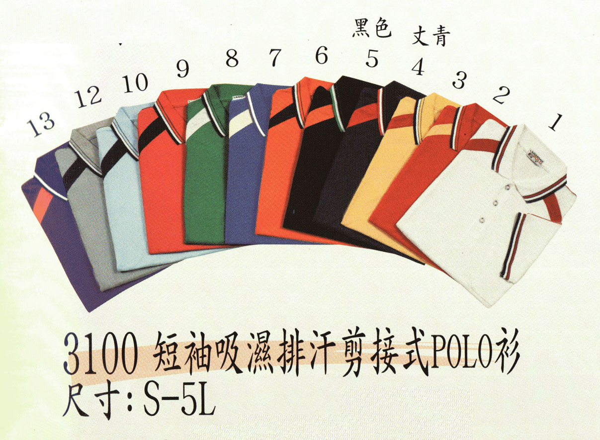 銘-106-3100短袖吸濕排汗POLO衫-2