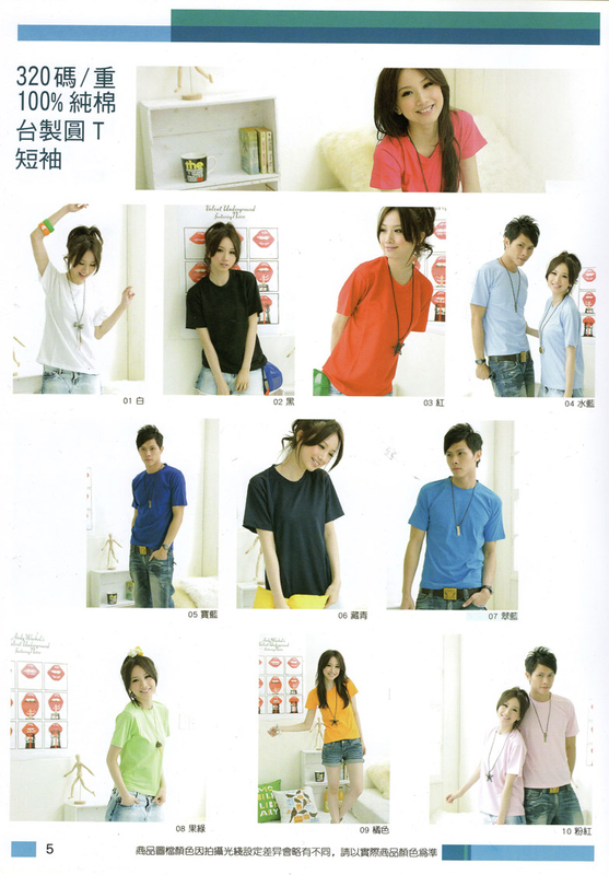 吉-純棉台製短袖圓T ( 長袖-需訂製 )