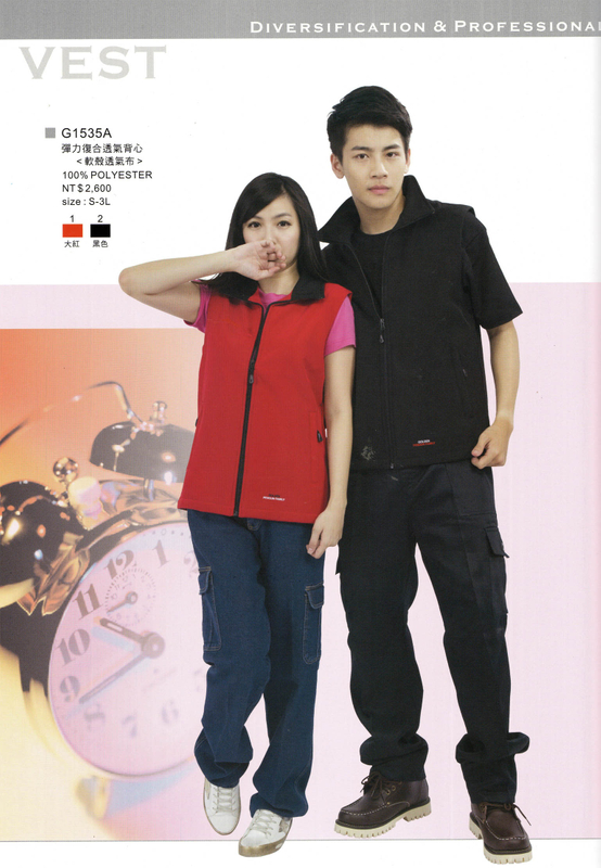 蓉-彈力復合透氣背心