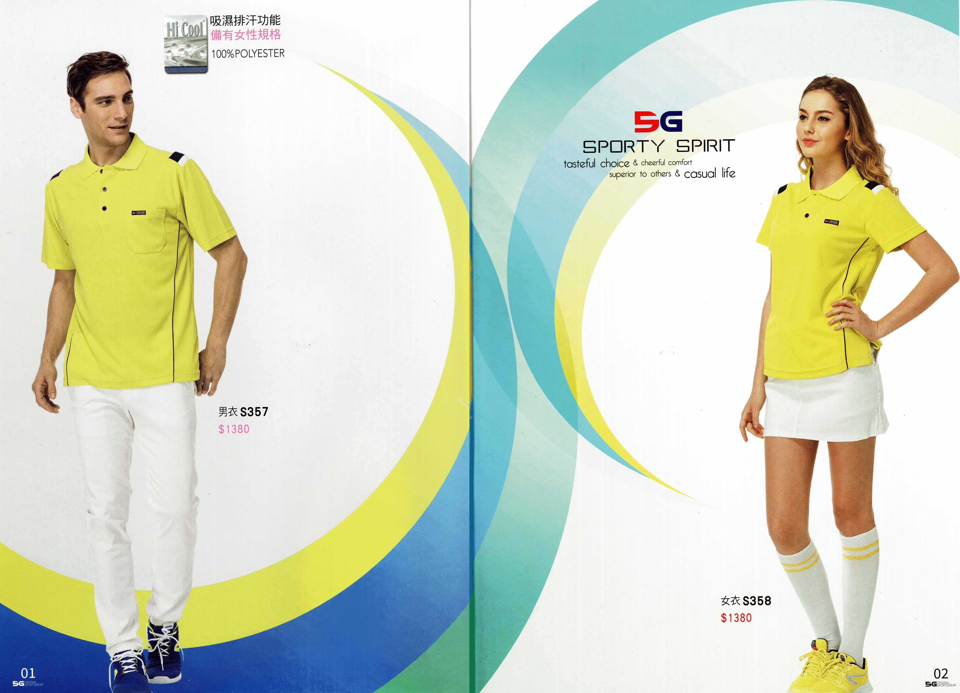 妥-106-SG剪接排汗polo衫 P1.2