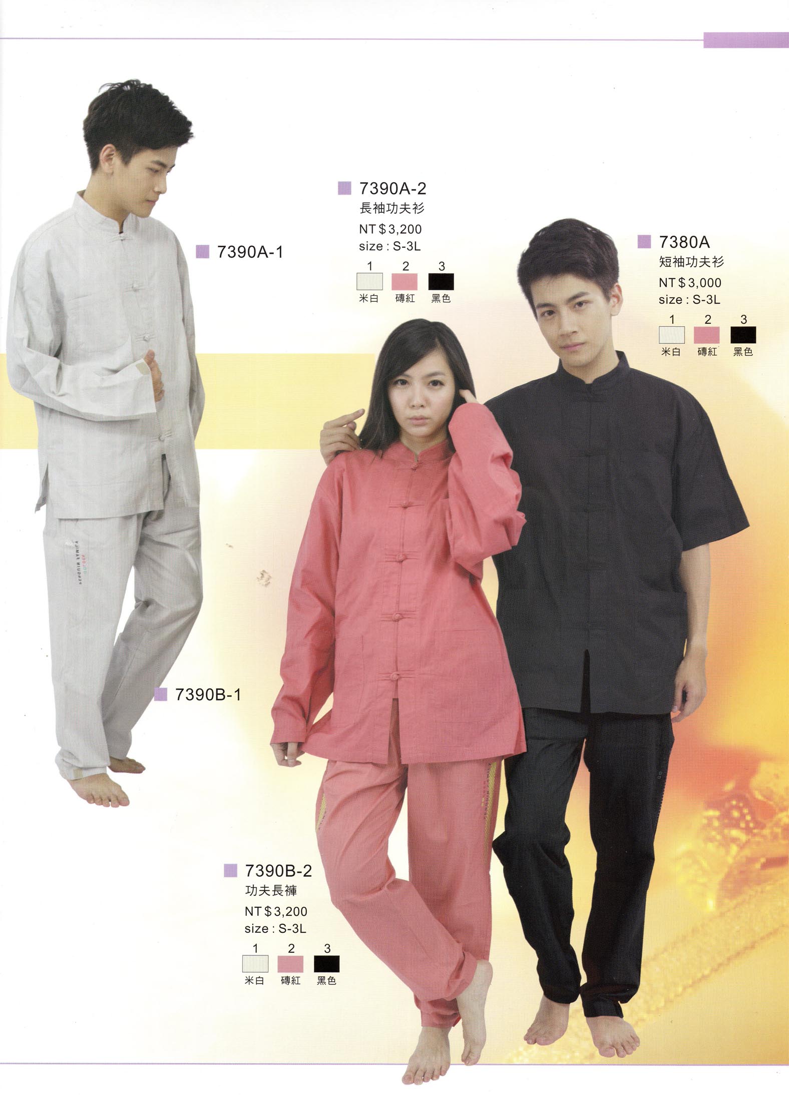 蓉106-長短袖亞麻功夫裝2