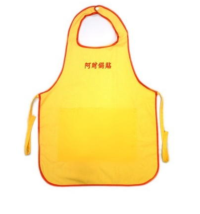 圍裙-訂製款