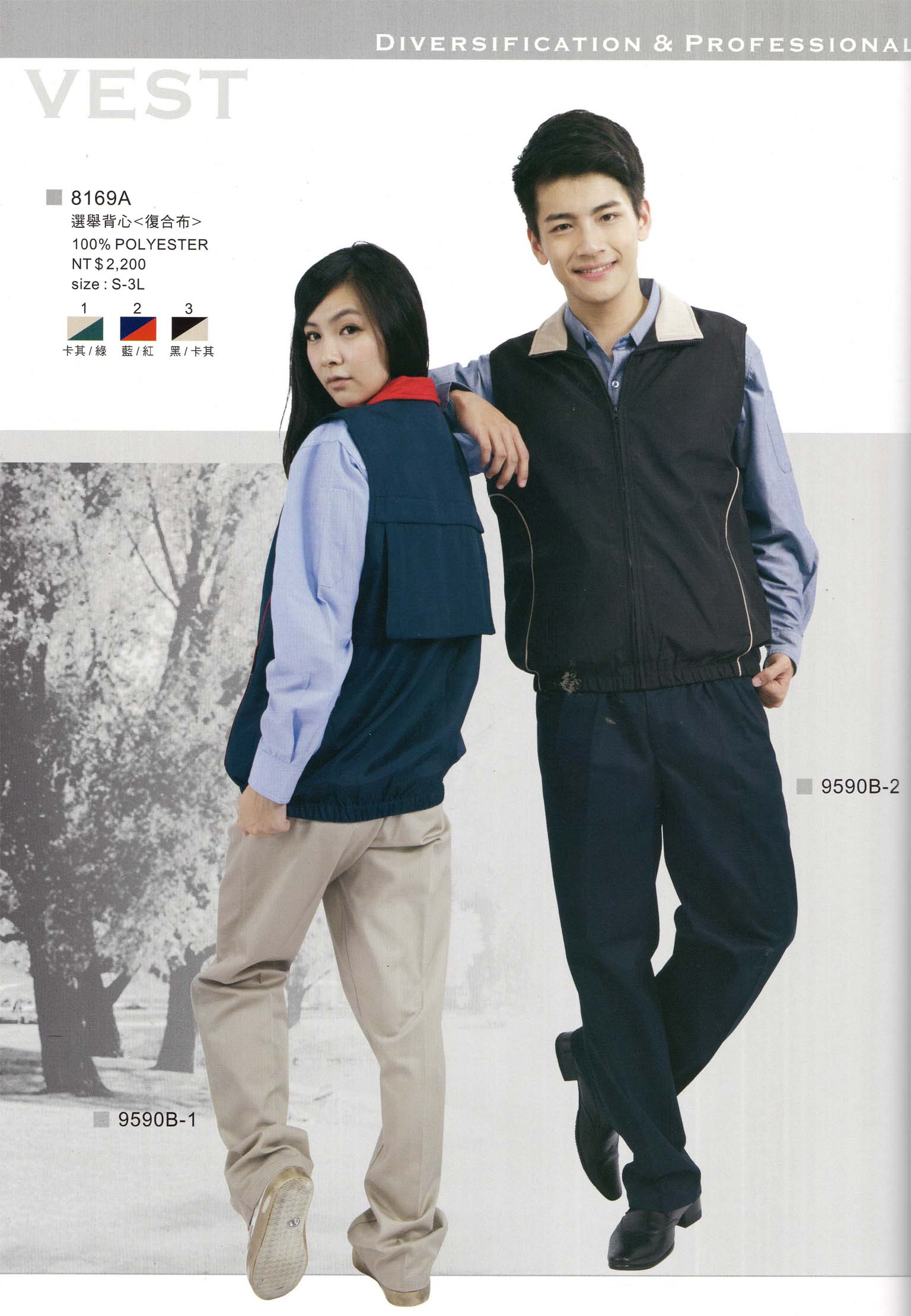 蓉106-選舉背心1