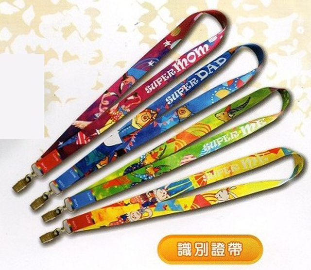熱昇華贈品相關