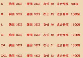 來-不掉绒童装帽T