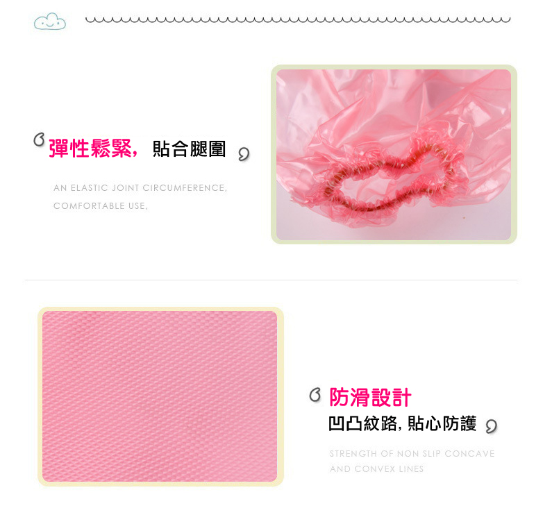 遠-106-防水鞋套-2