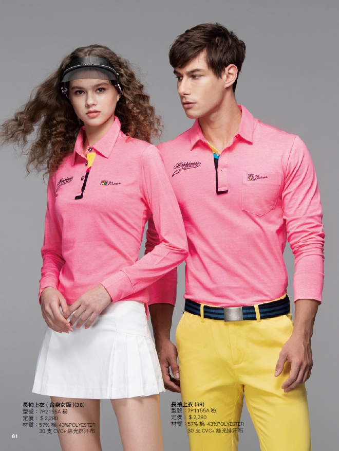 永-透氣排汗長袖上衣（麻灰、粉）-P61